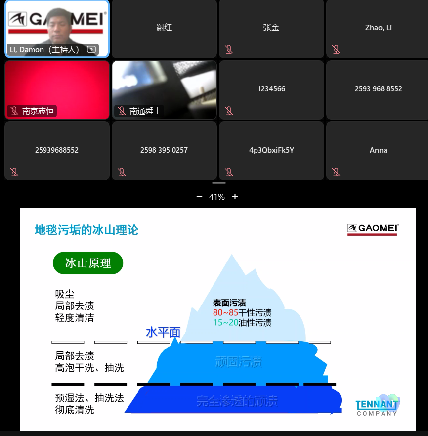 &#31859;&#20848;&#23448;&#26041;&#32593;&#39029;&#29256;&#45;&#31859;&#20848;&#77;&#105;&#76;&#97;&#110;&#40;&#20013;&#22269;&#41;