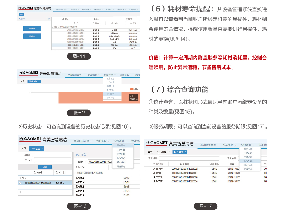 &#31859;&#20848;&#23448;&#26041;&#32593;&#39029;&#29256;&#45;&#31859;&#20848;&#77;&#105;&#76;&#97;&#110;&#40;&#20013;&#22269;&#41;