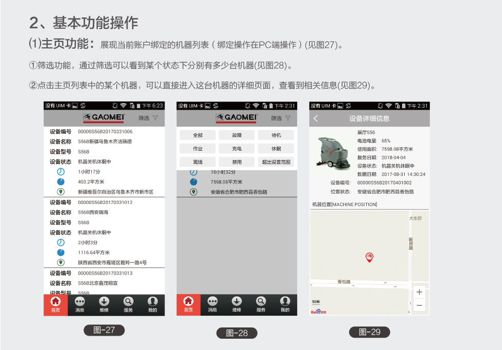&#31859;&#20848;&#23448;&#26041;&#32593;&#39029;&#29256;&#45;&#31859;&#20848;&#77;&#105;&#76;&#97;&#110;&#40;&#20013;&#22269;&#41;