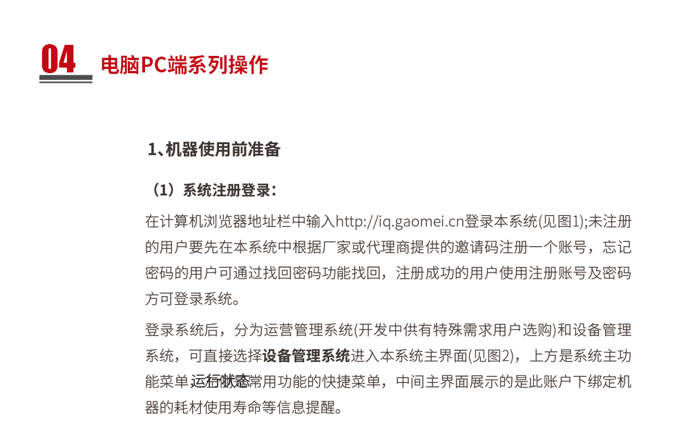 &#31859;&#20848;&#23448;&#26041;&#32593;&#39029;&#29256;&#45;&#31859;&#20848;&#77;&#105;&#76;&#97;&#110;&#40;&#20013;&#22269;&#41;