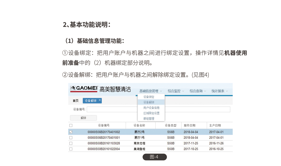 &#31859;&#20848;&#23448;&#26041;&#32593;&#39029;&#29256;&#45;&#31859;&#20848;&#77;&#105;&#76;&#97;&#110;&#40;&#20013;&#22269;&#41;