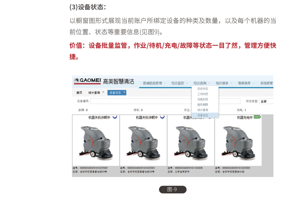 &#31859;&#20848;&#23448;&#26041;&#32593;&#39029;&#29256;&#45;&#31859;&#20848;&#77;&#105;&#76;&#97;&#110;&#40;&#20013;&#22269;&#41;
