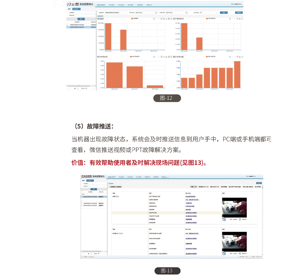 &#31859;&#20848;&#23448;&#26041;&#32593;&#39029;&#29256;&#45;&#31859;&#20848;&#77;&#105;&#76;&#97;&#110;&#40;&#20013;&#22269;&#41;