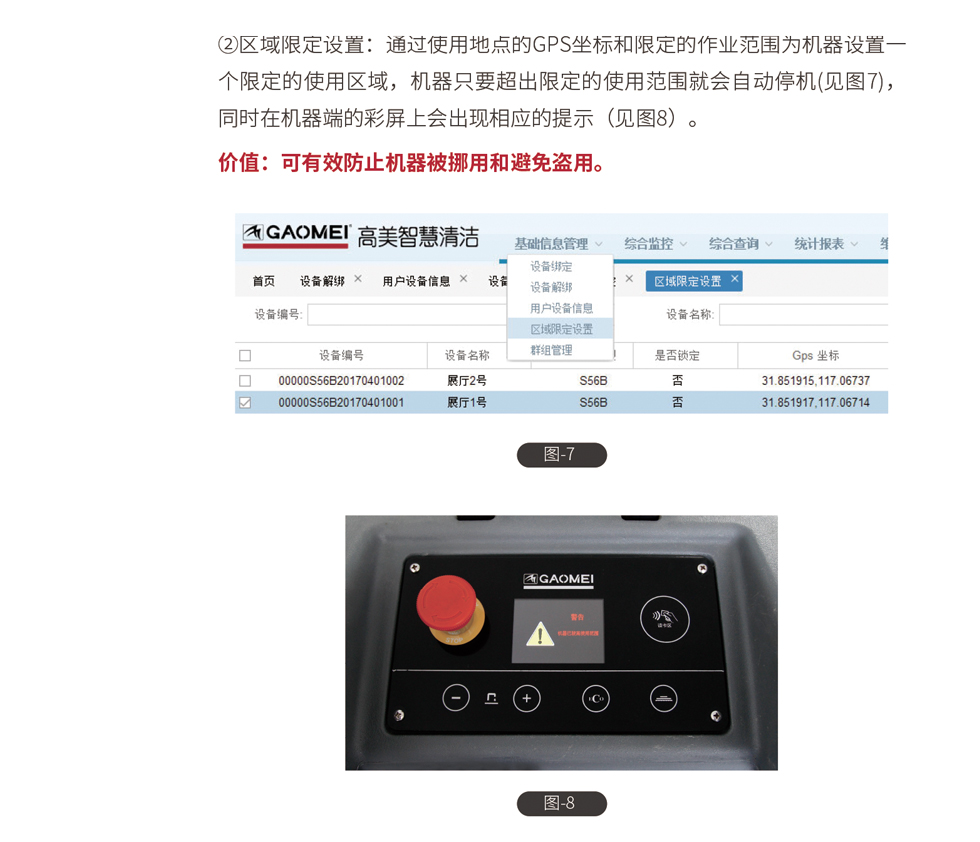 &#31859;&#20848;&#23448;&#26041;&#32593;&#39029;&#29256;&#45;&#31859;&#20848;&#77;&#105;&#76;&#97;&#110;&#40;&#20013;&#22269;&#41;
