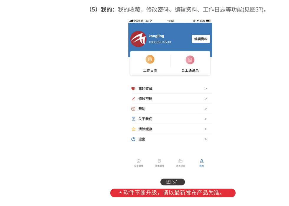 &#31859;&#20848;&#23448;&#26041;&#32593;&#39029;&#29256;&#45;&#31859;&#20848;&#77;&#105;&#76;&#97;&#110;&#40;&#20013;&#22269;&#41;